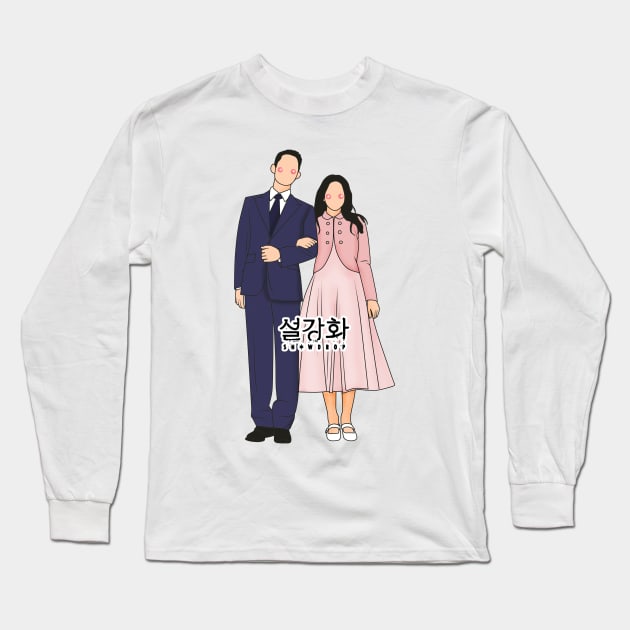 Snowdrop Kdrama Long Sleeve T-Shirt by ArtByAzizah